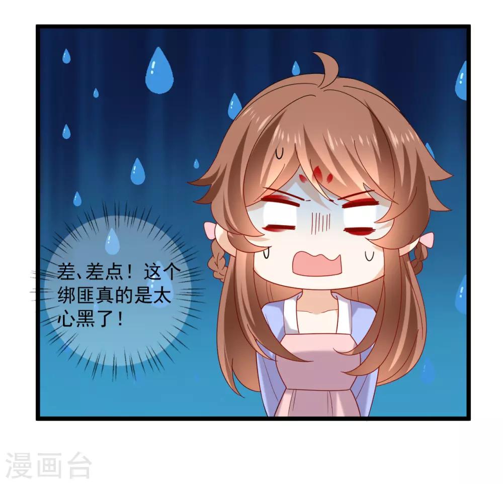 第218话 心里的答案22