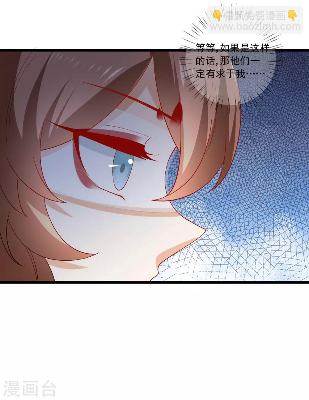 第218话 心里的答案23