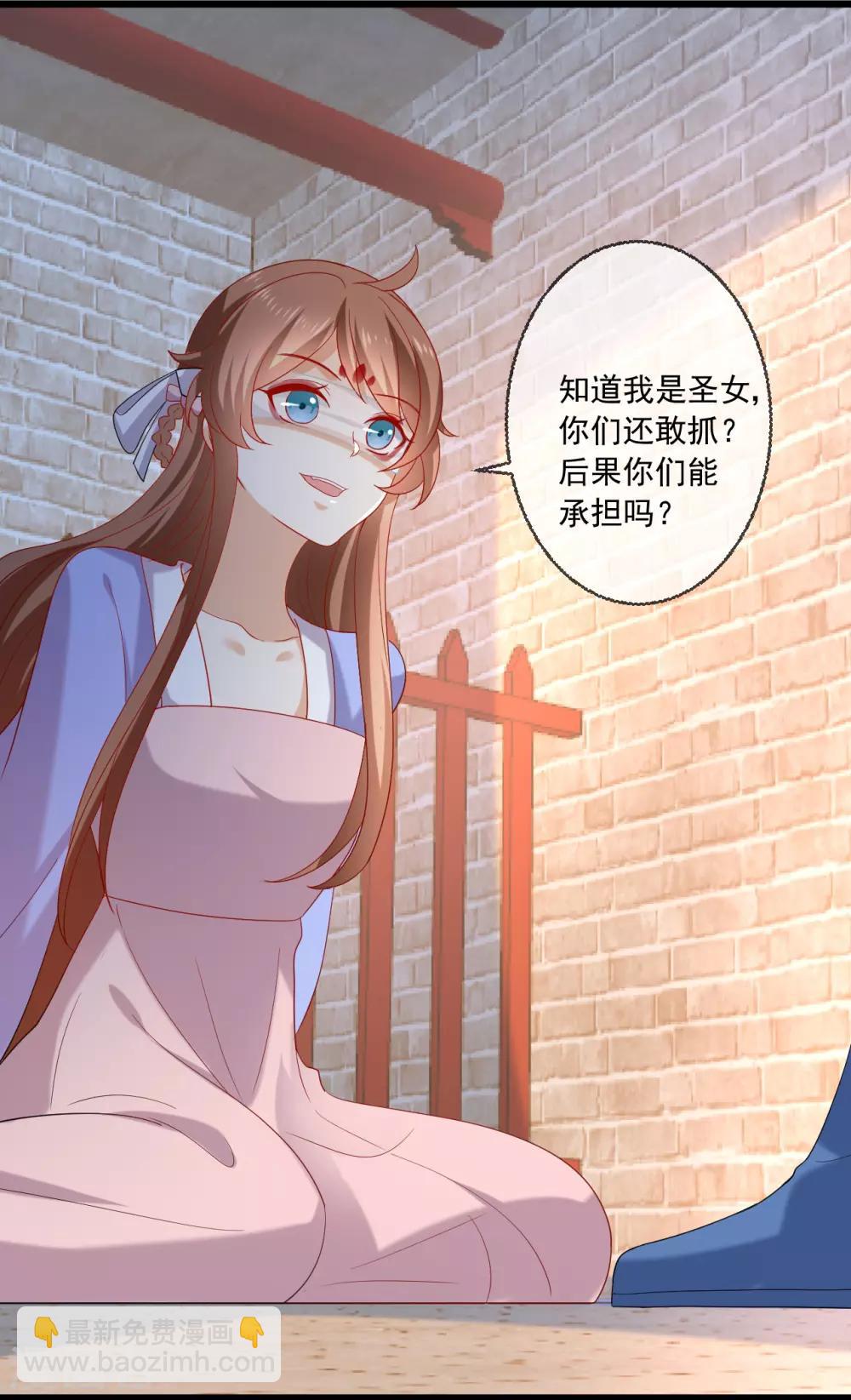 第218话 心里的答案24