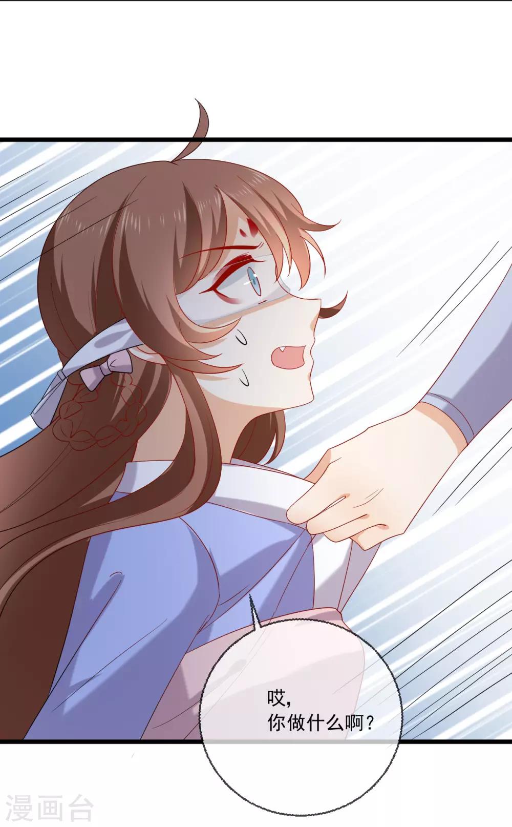 第218话 心里的答案25