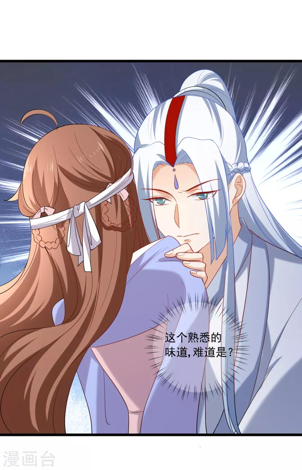 第218话 心里的答案26