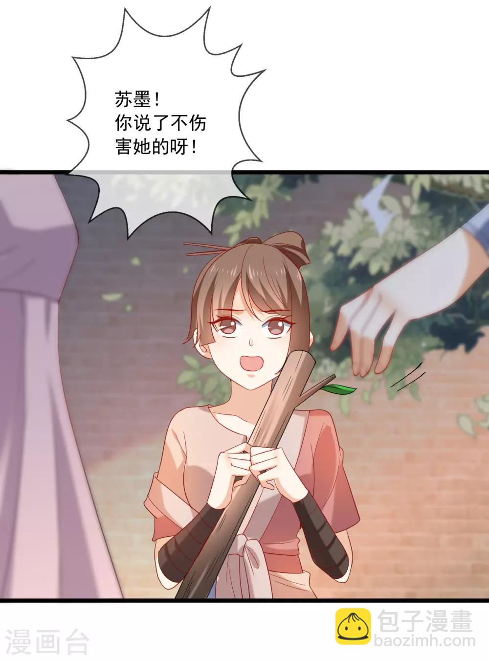 第218话 心里的答案27