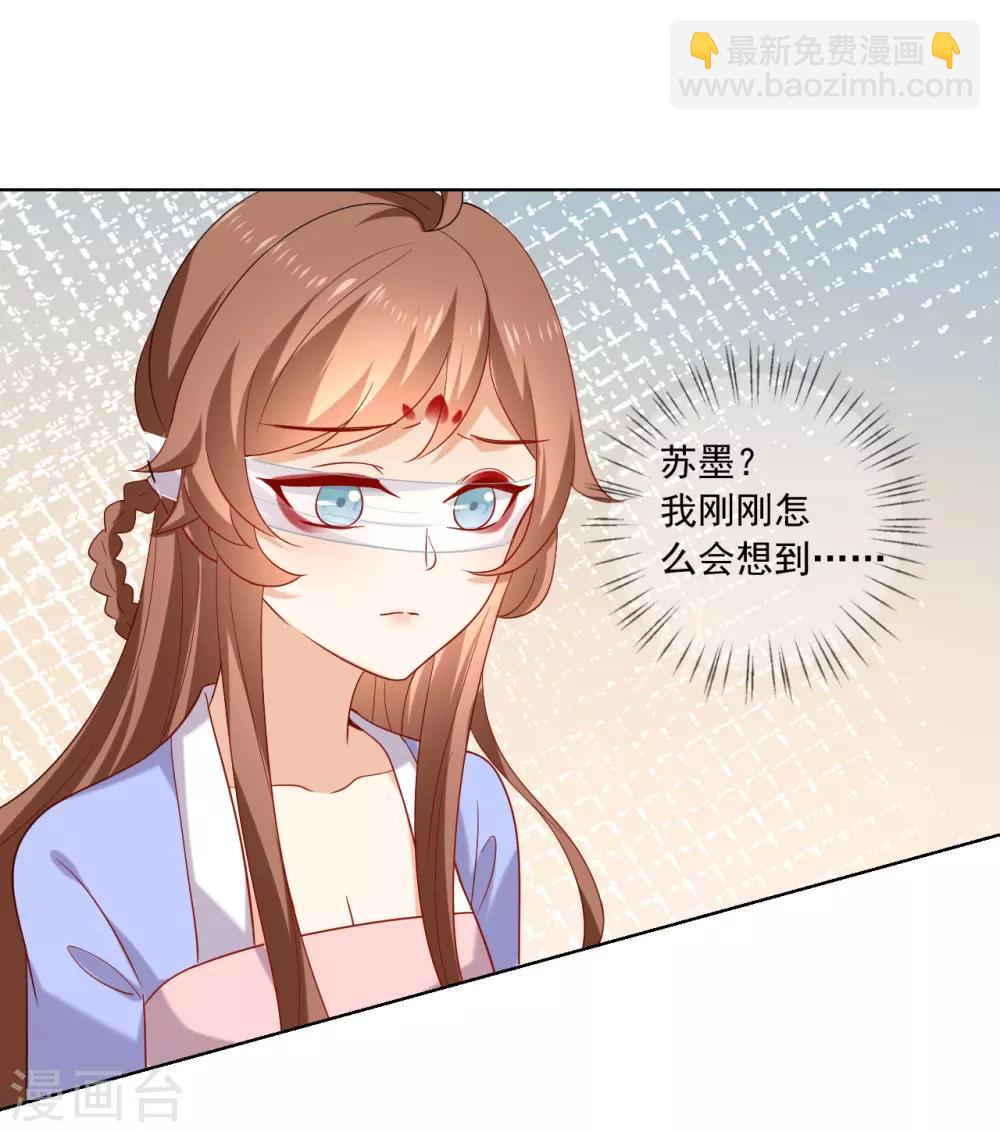 第218话 心里的答案28