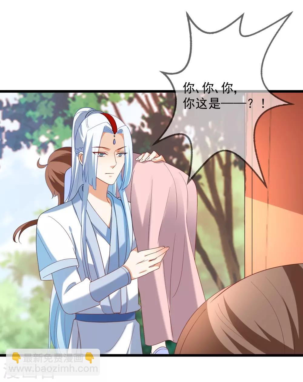 第218话 心里的答案3