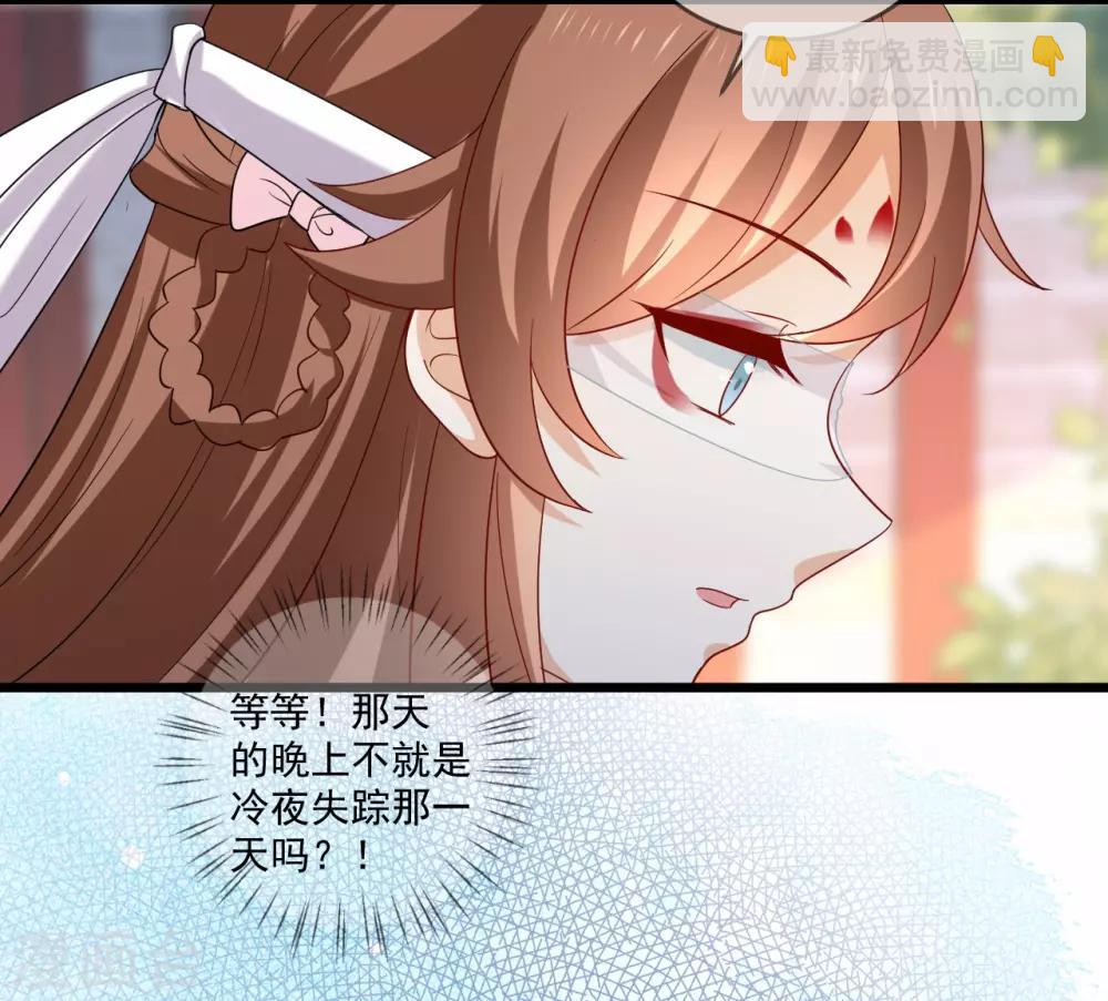 第218话 心里的答案30