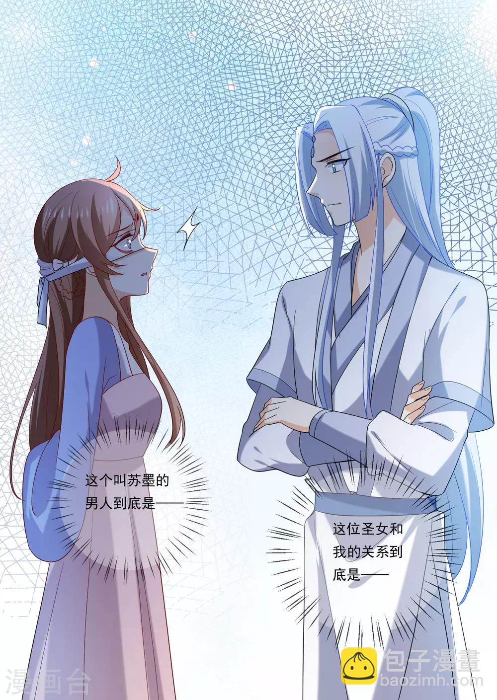 第218话 心里的答案31