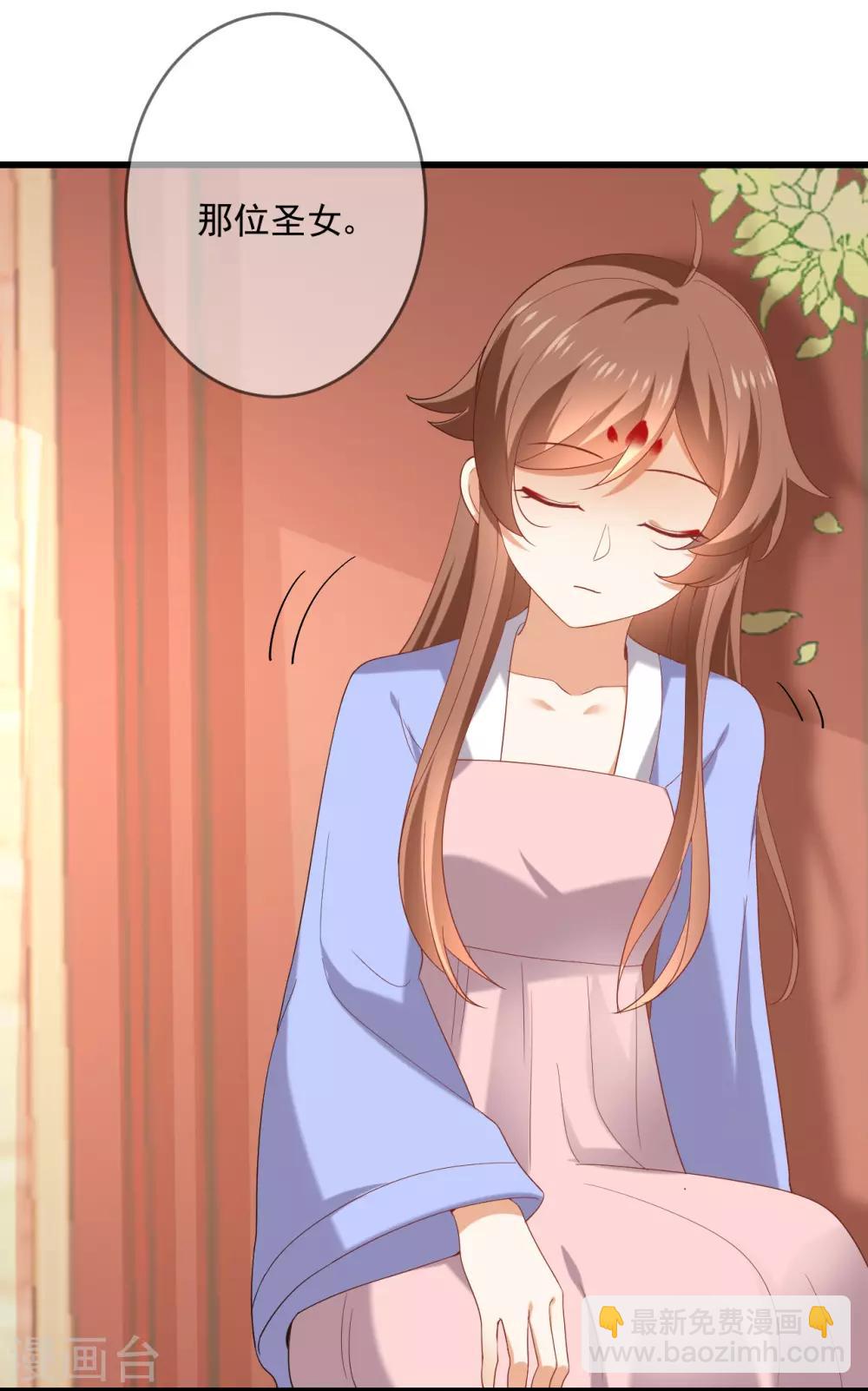 第218话 心里的答案4