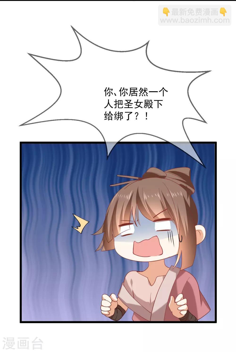 第218话 心里的答案5