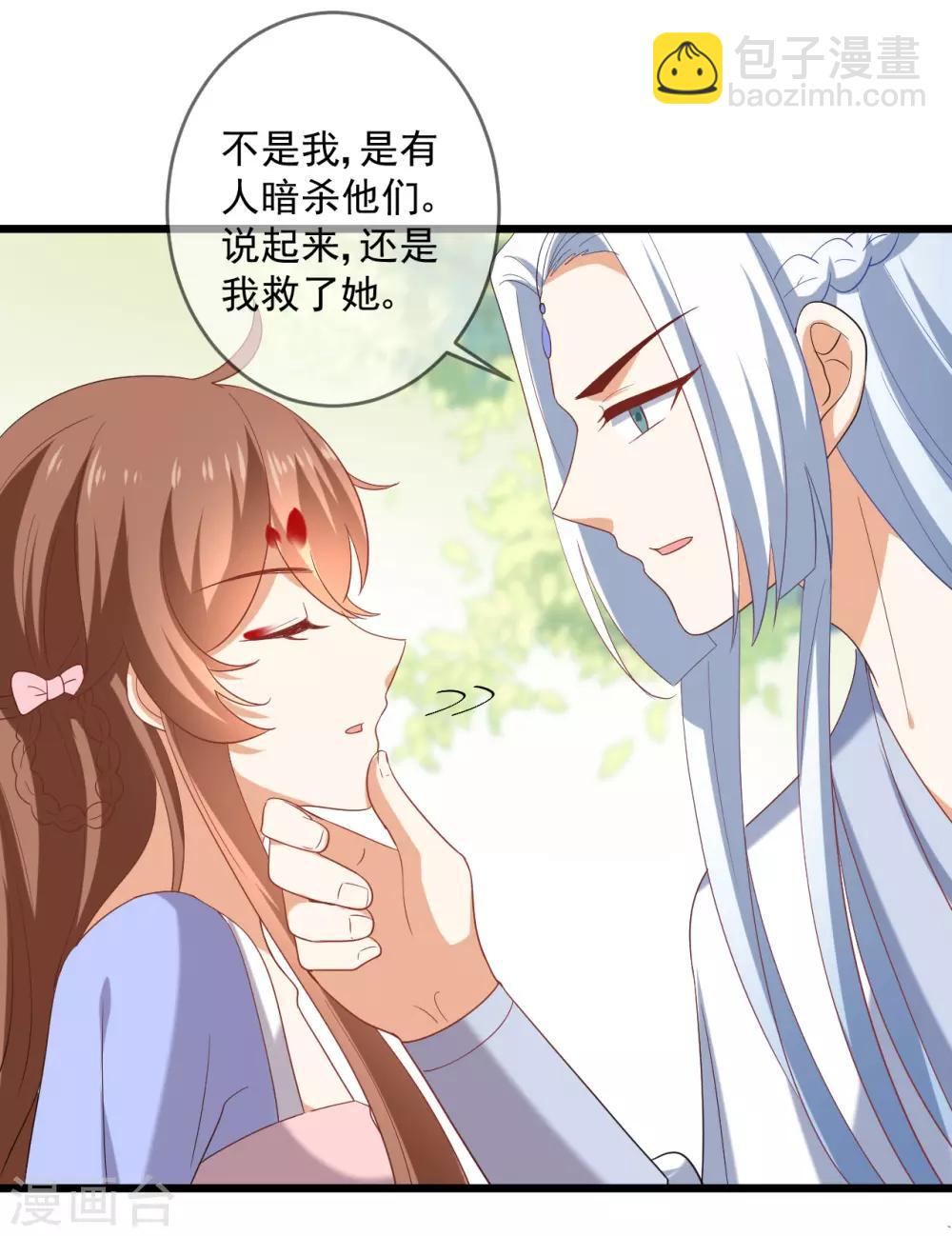 第218话 心里的答案6
