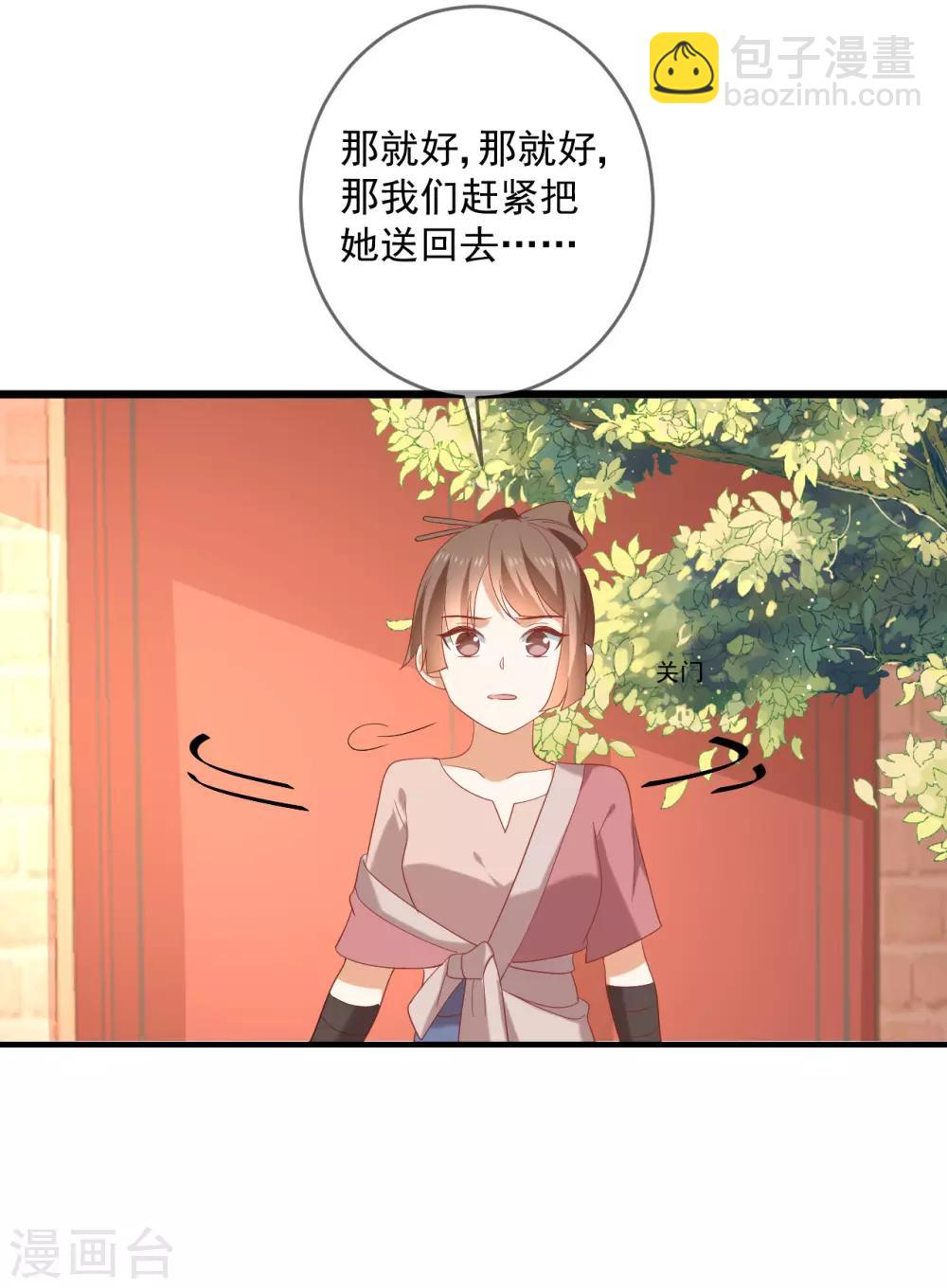 第218话 心里的答案7