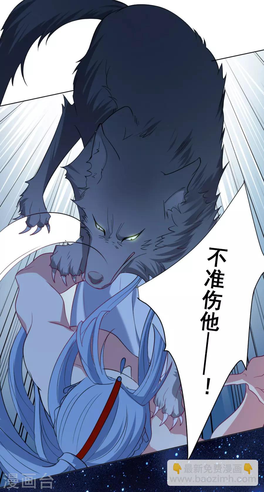 第222话 两不相欠1