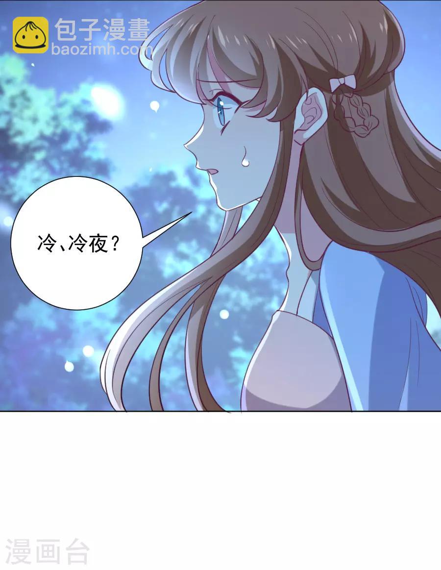 第222话 两不相欠11