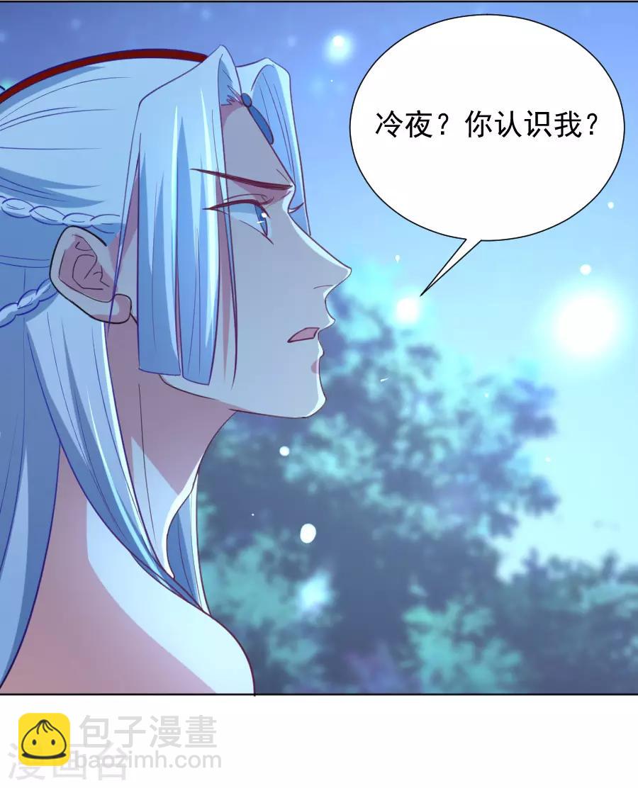 第222话 两不相欠12