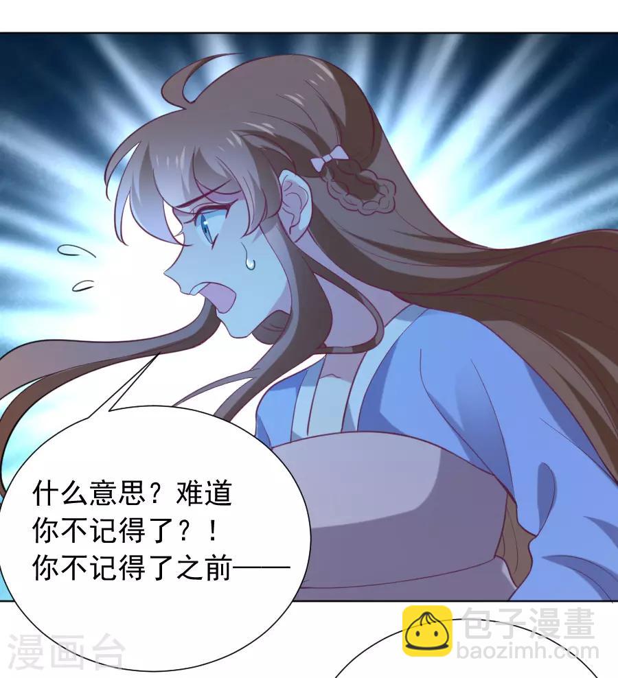 第222话 两不相欠13