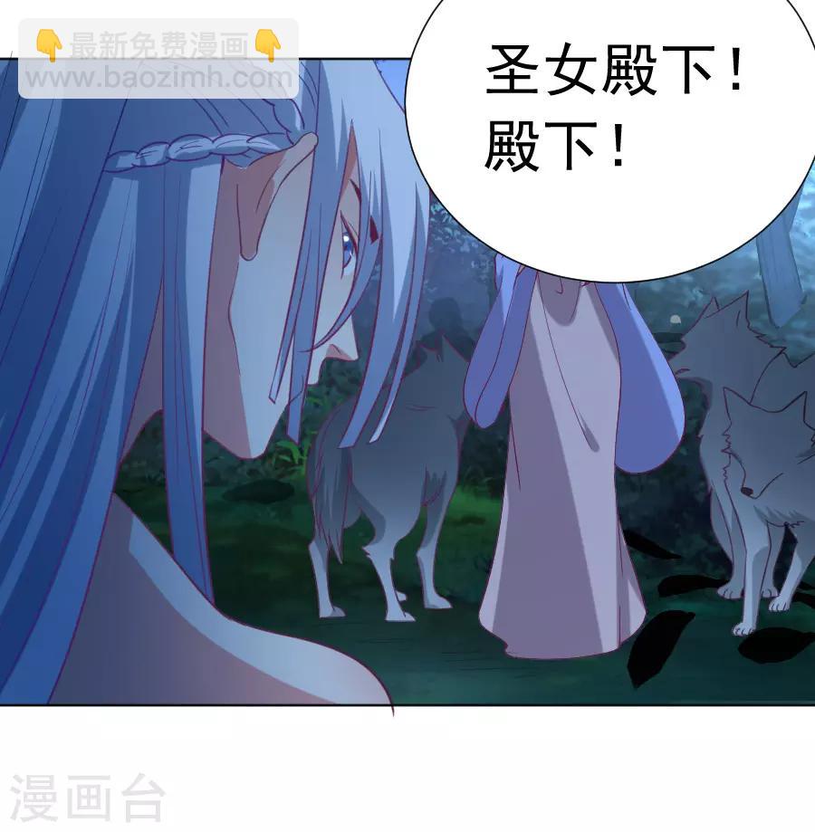第222话 两不相欠14