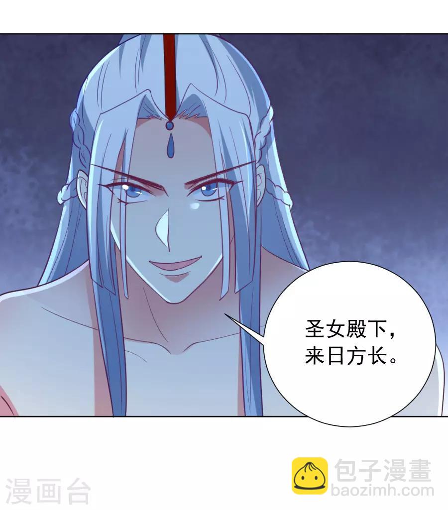 第222话 两不相欠15