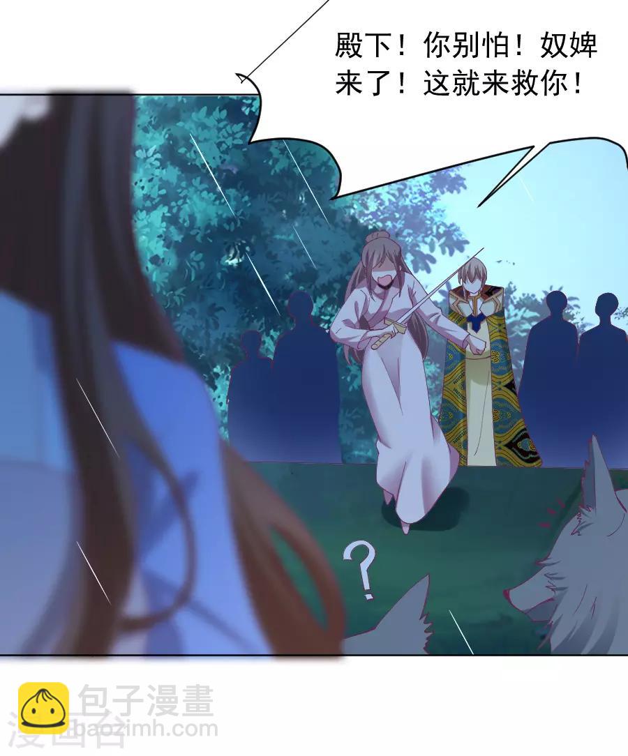 第222话 两不相欠18