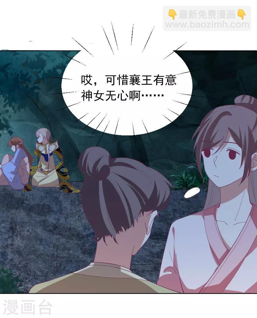 第222话 两不相欠25