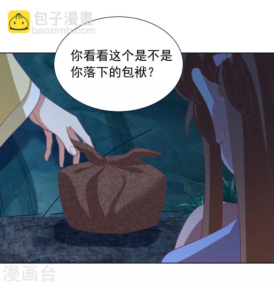 第222话 两不相欠27