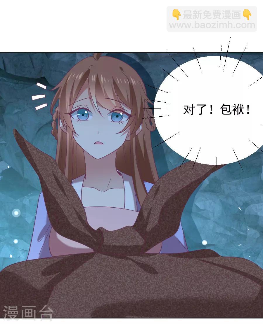 第222话 两不相欠28