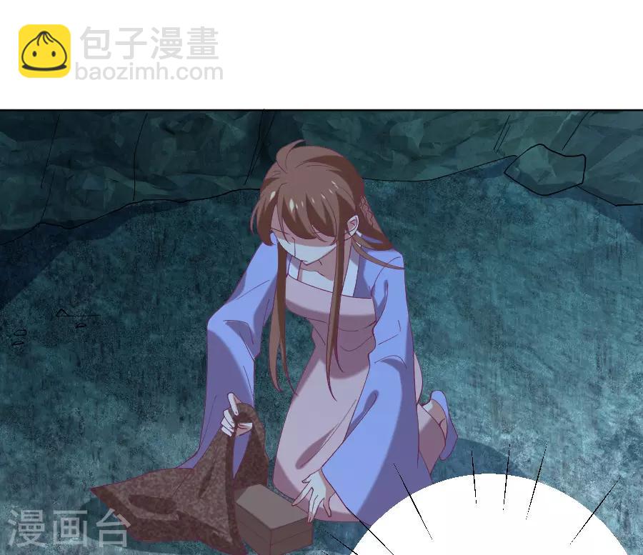 第222话 两不相欠29
