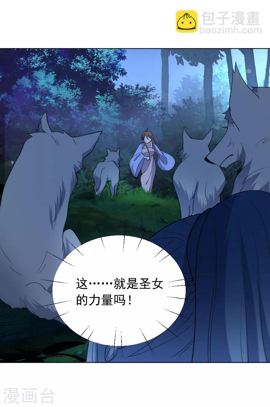 第222话 两不相欠5
