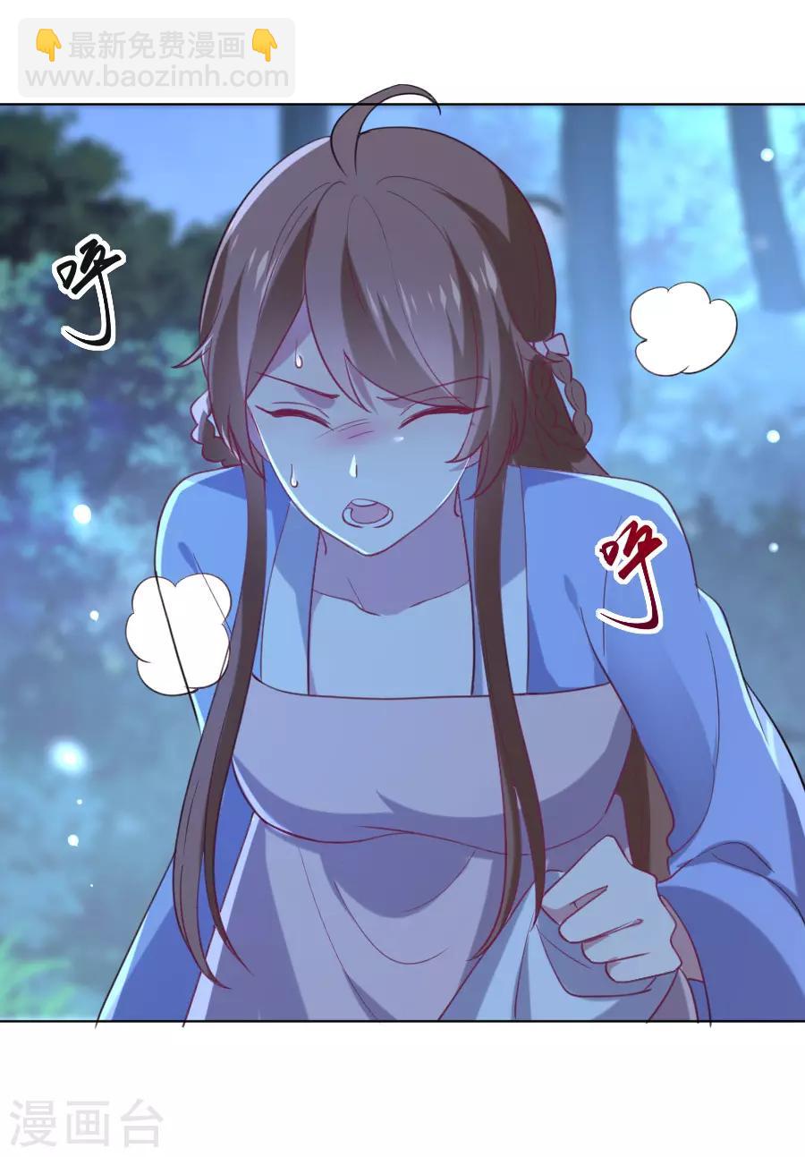 第222话 两不相欠6