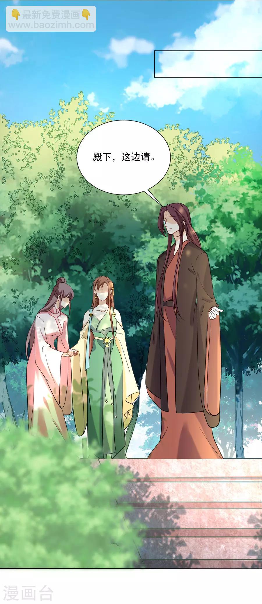 第234话 茶艺大师1