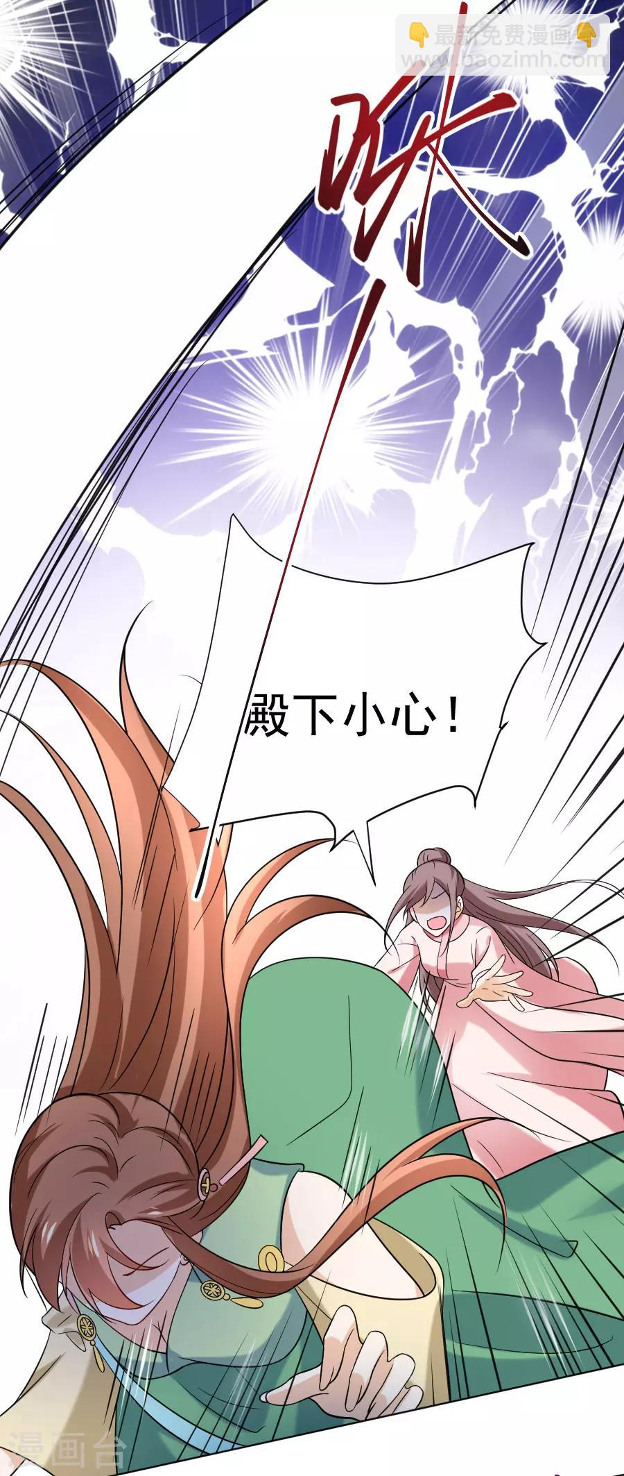 第234话 茶艺大师16