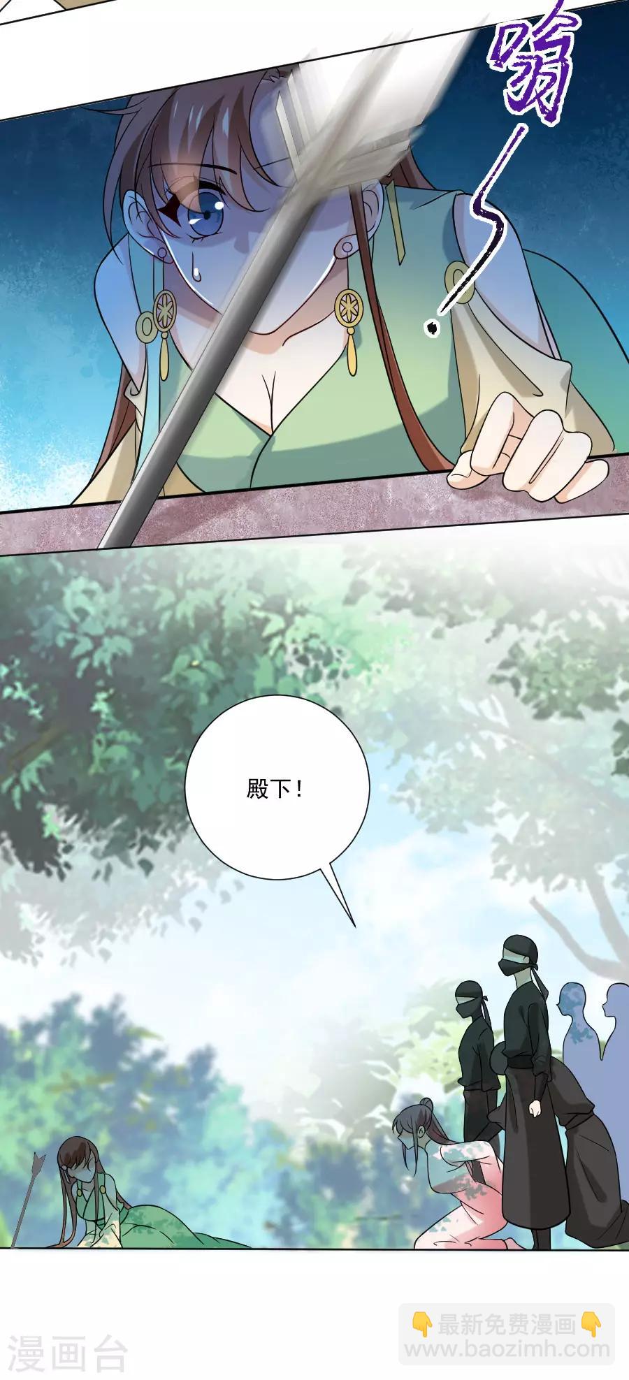 第234话 茶艺大师17