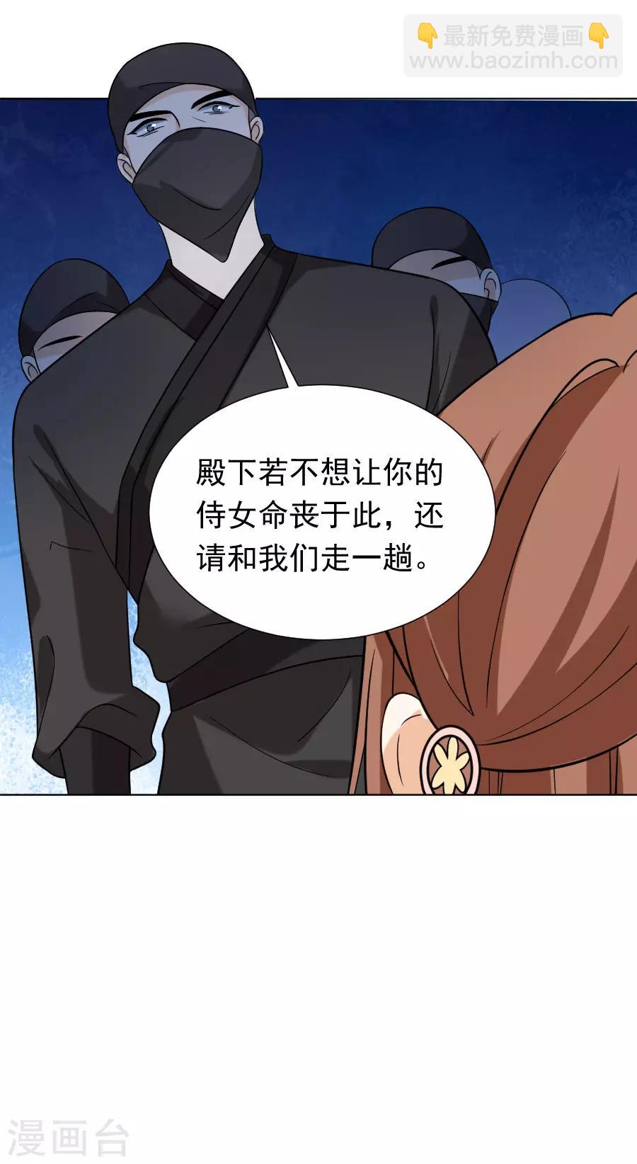 第234话 茶艺大师18