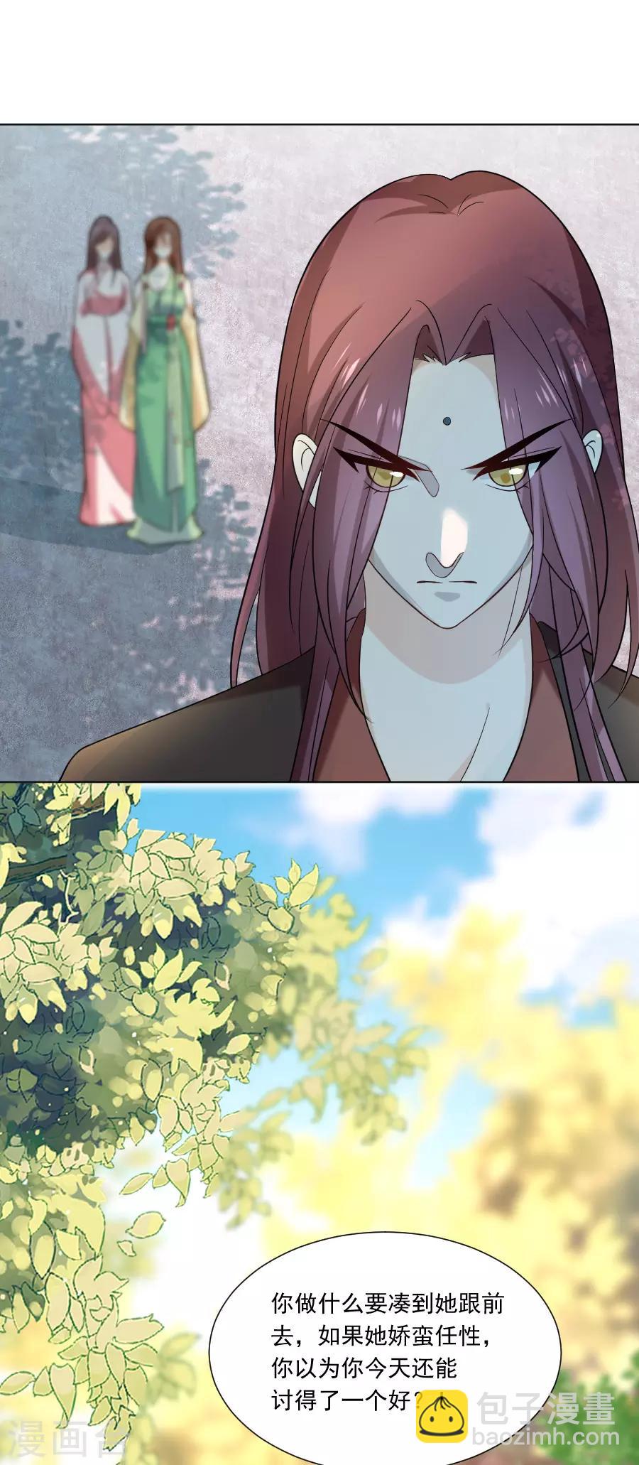 第234话 茶艺大师5