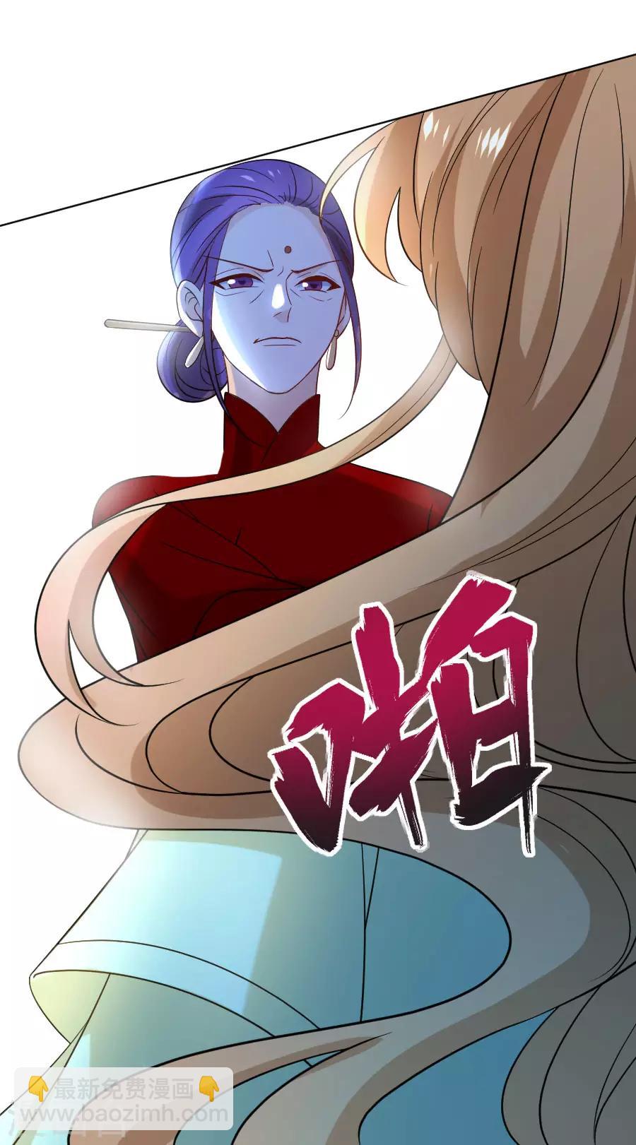 第238话 你只属于我12