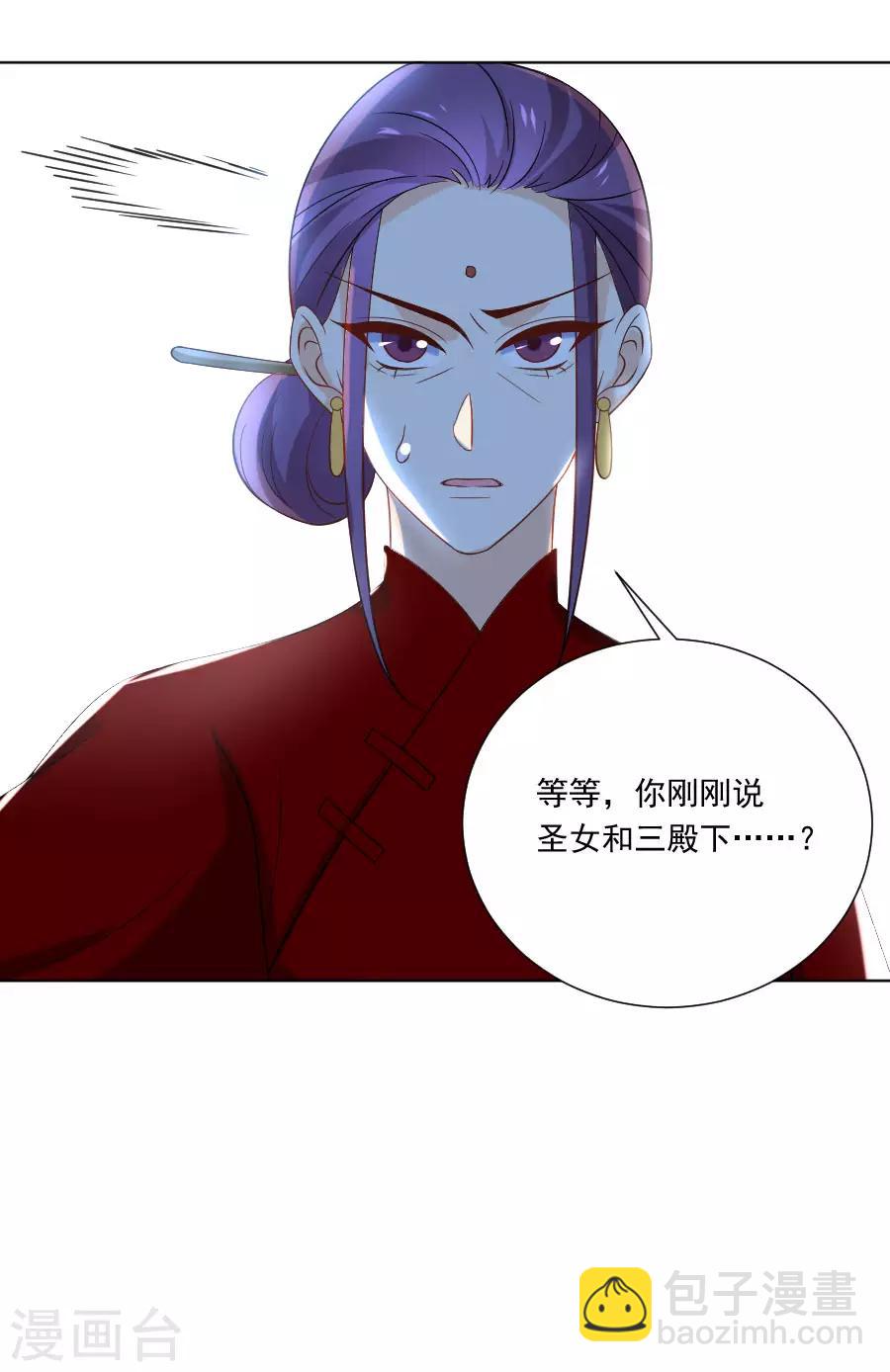 第238话 你只属于我21