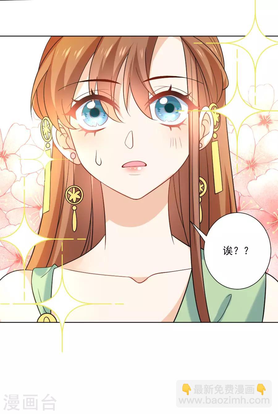 第238话 你只属于我5