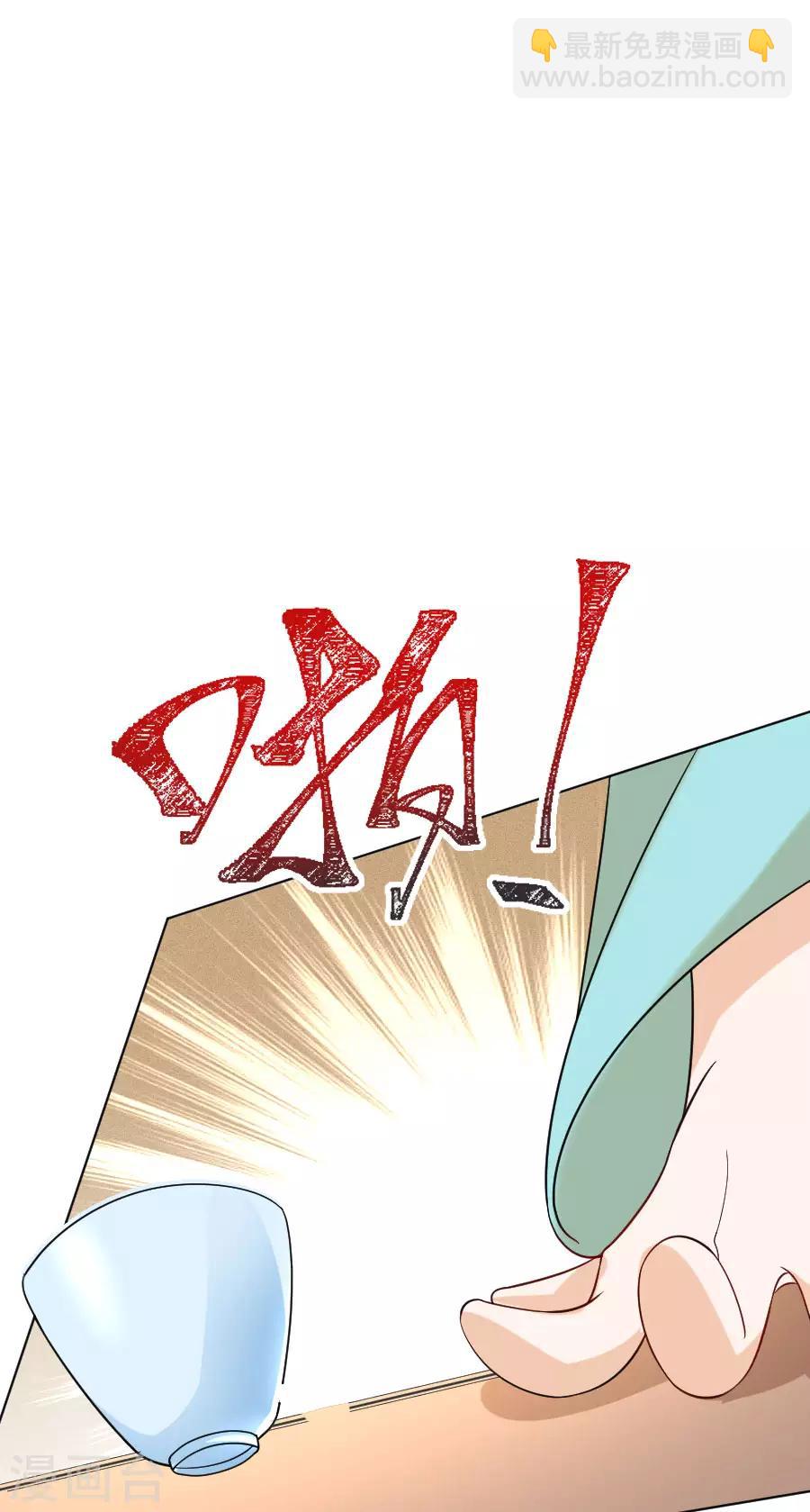 第238话 你只属于我7