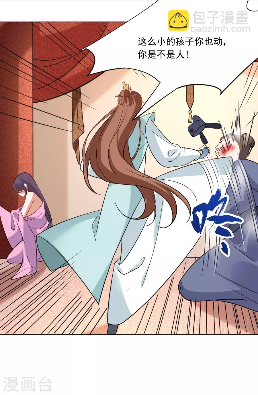 第242话 这事我管定了10