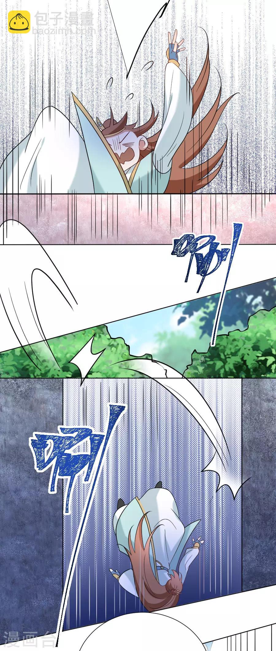 第242话 这事我管定了17