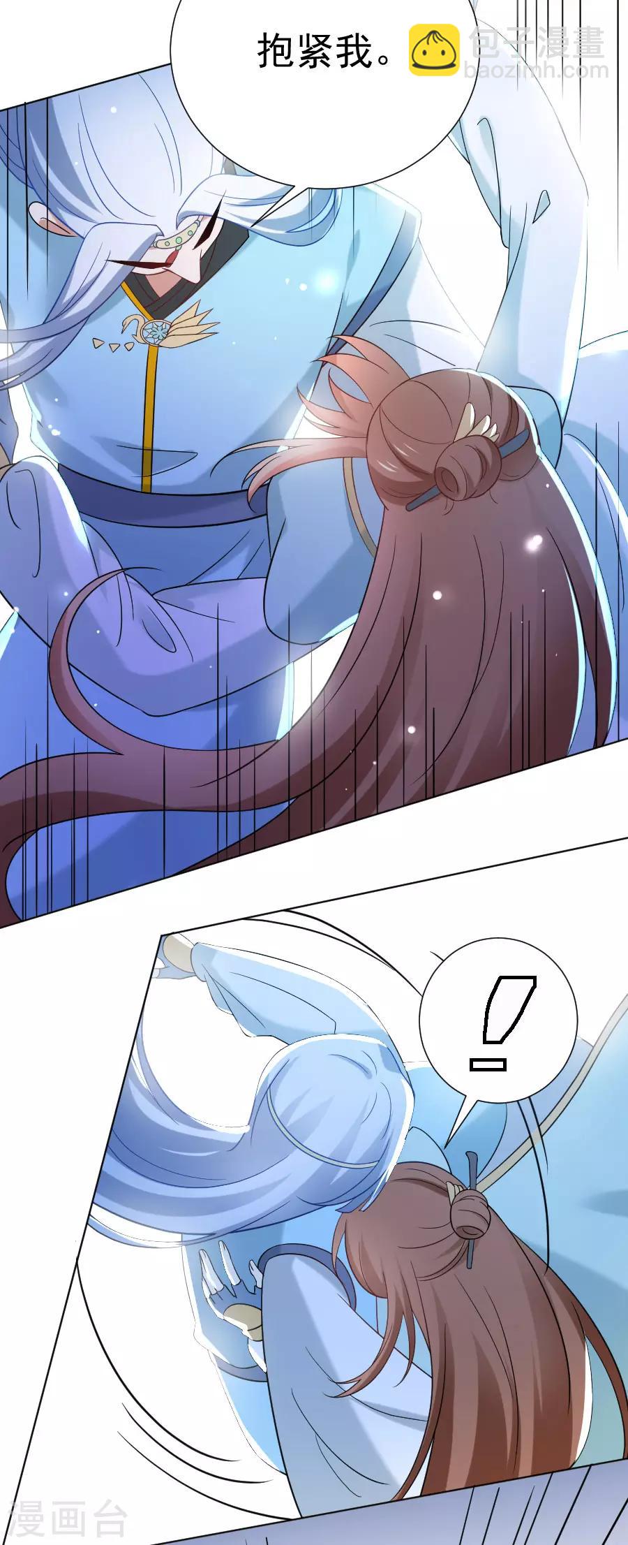 第242话 这事我管定了18