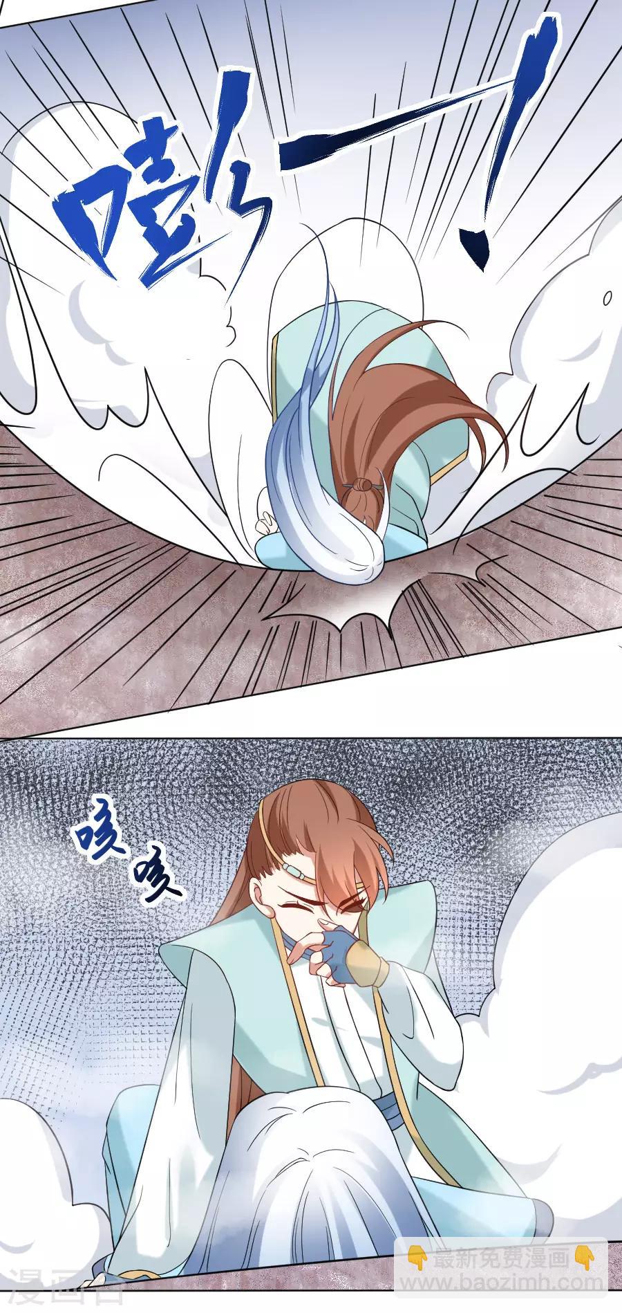 第242话 这事我管定了19
