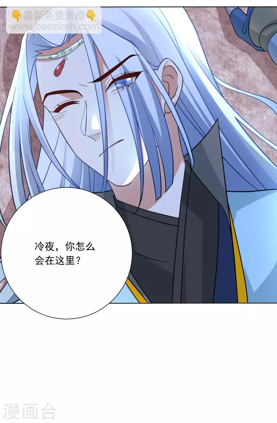 第242话 这事我管定了20