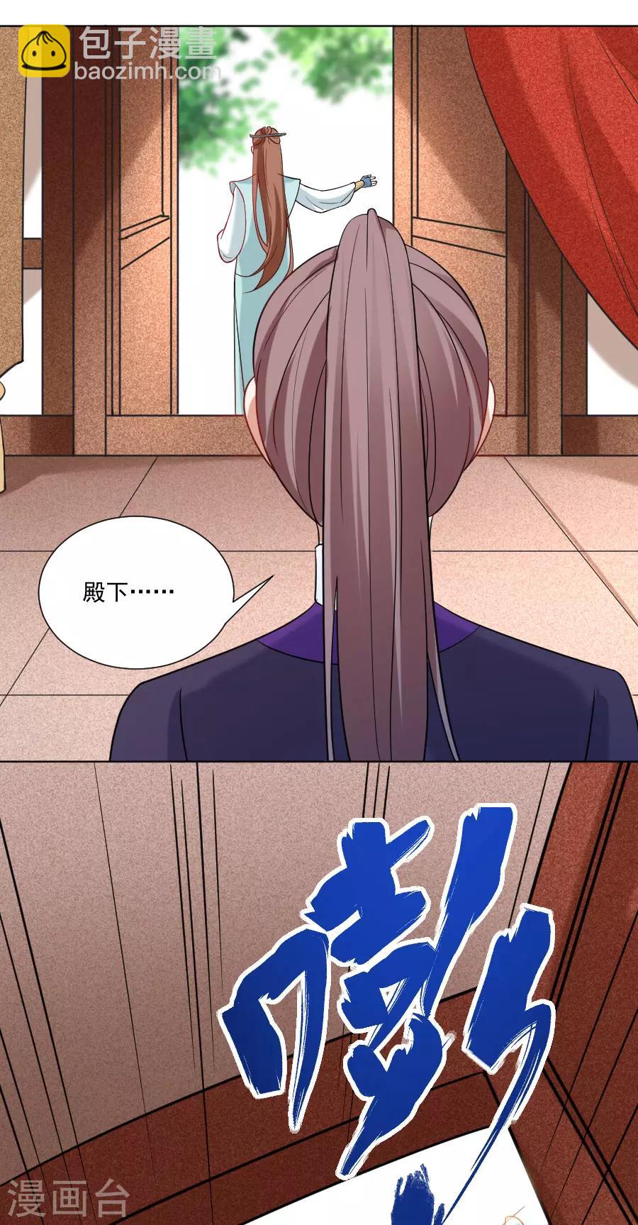 第242话 这事我管定了7
