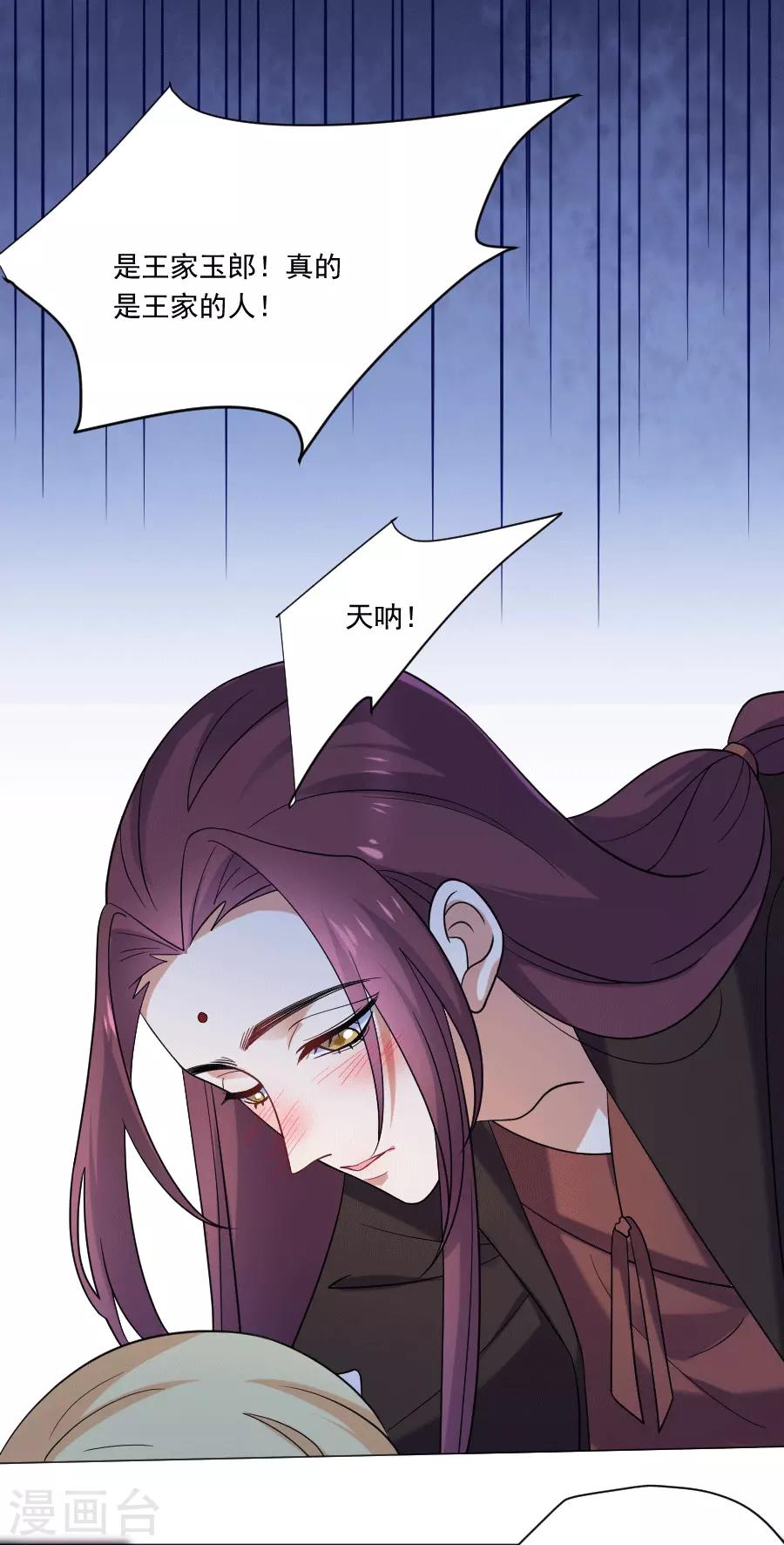 第247话 有伤风化1