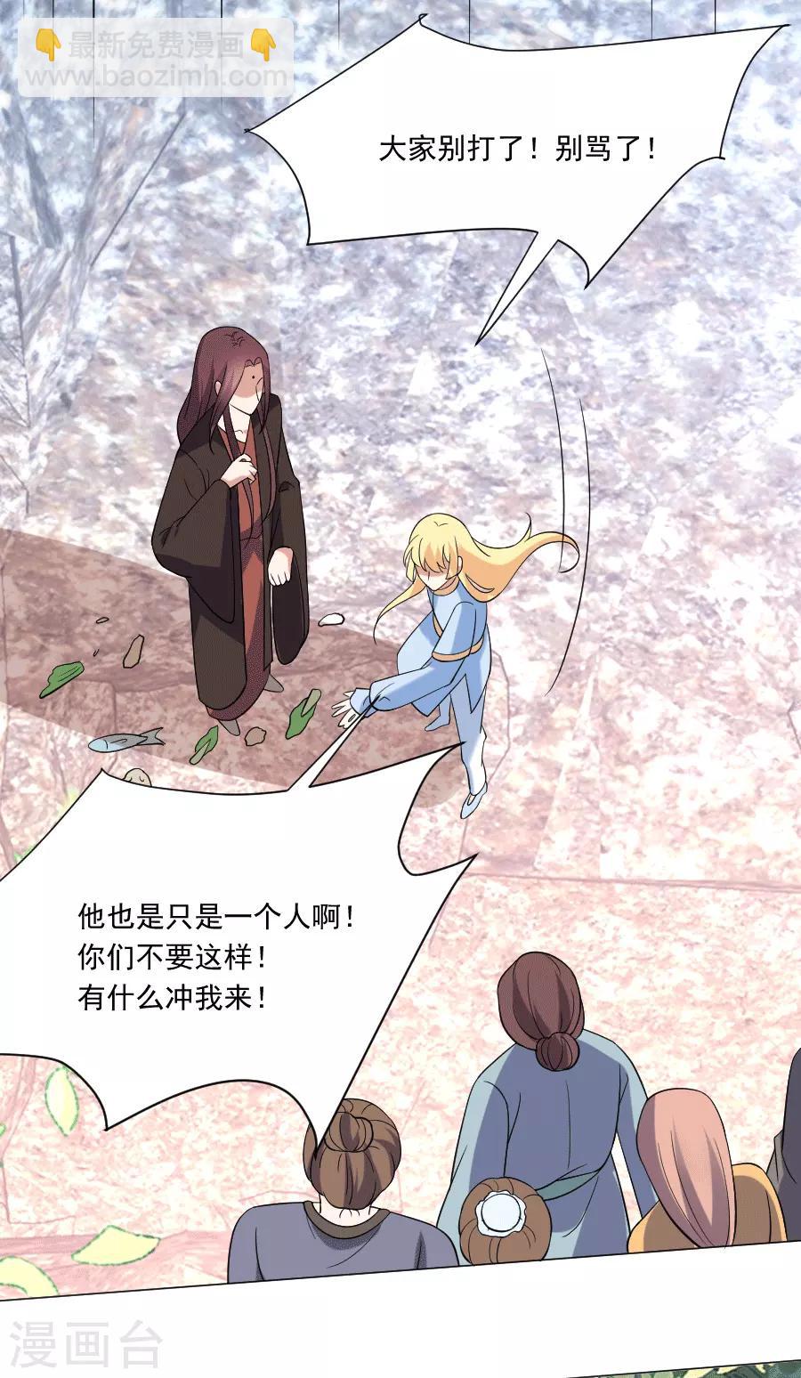 第247话 有伤风化19