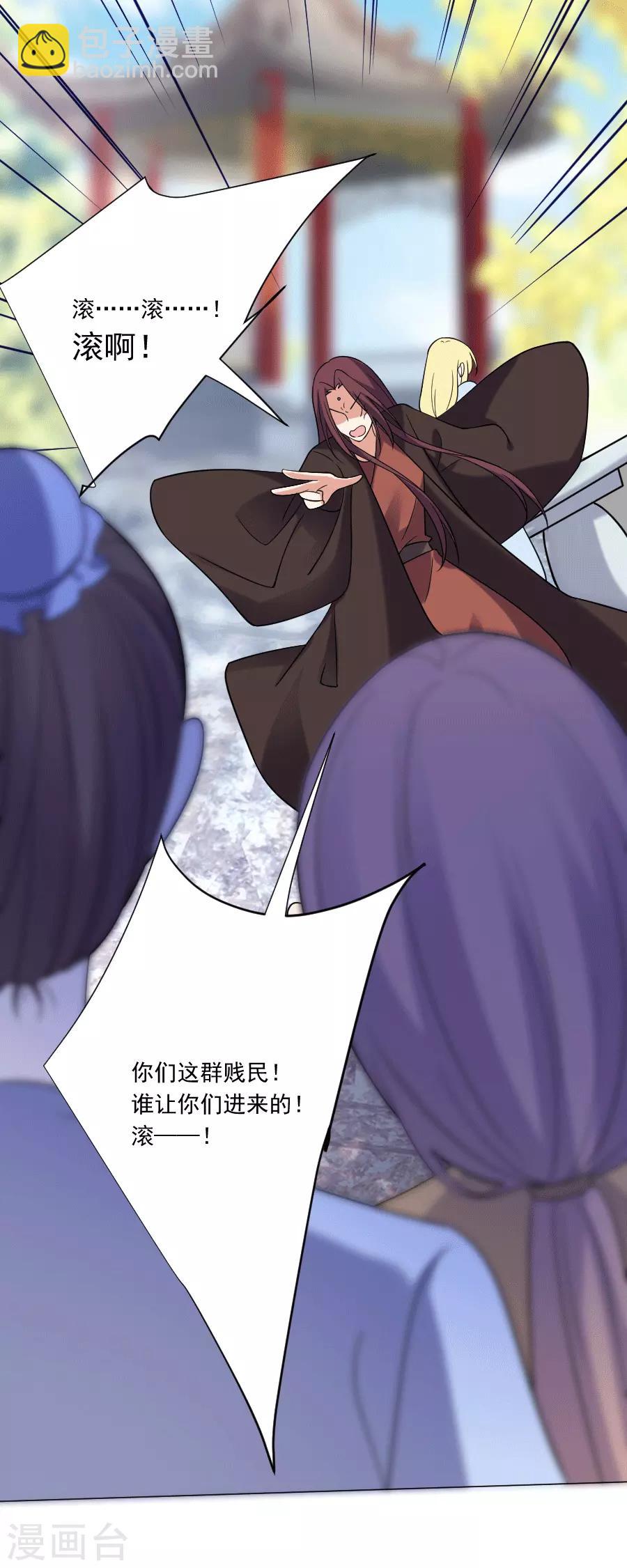 第247话 有伤风化5