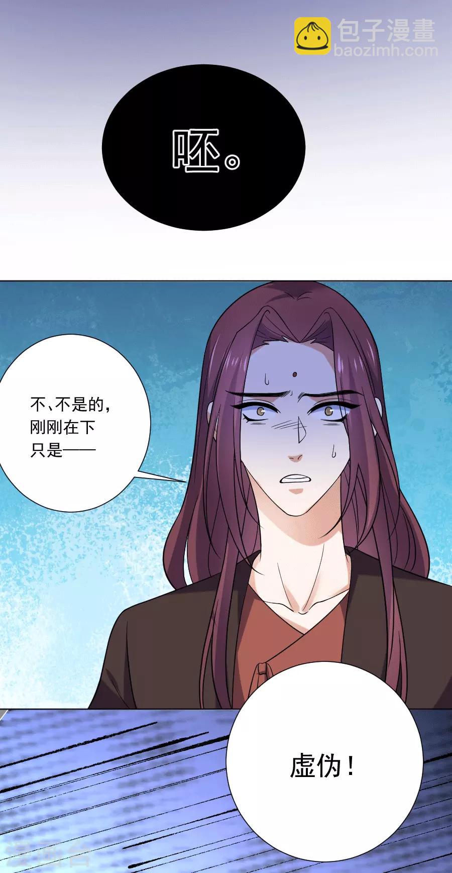第247话 有伤风化7