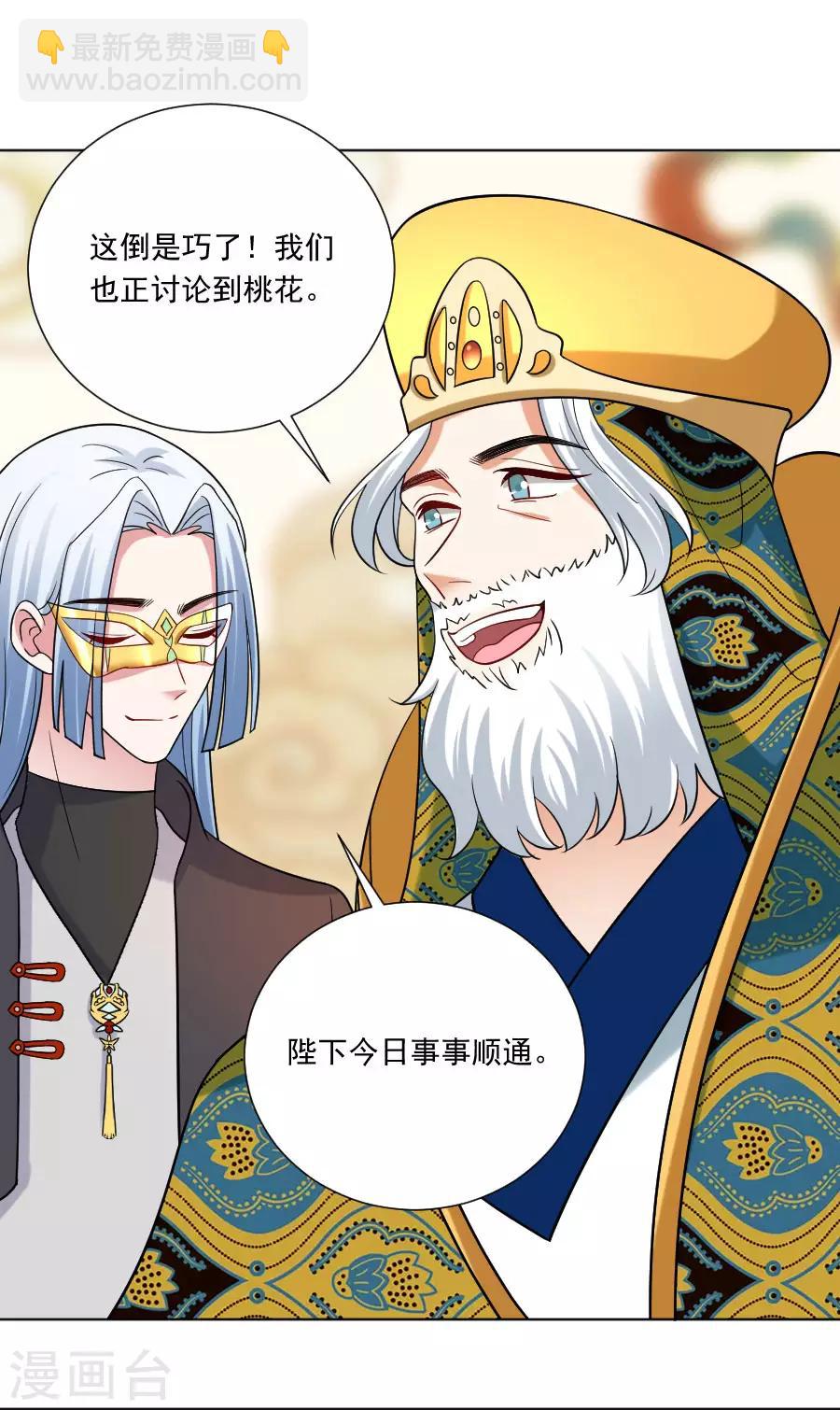 第251话 天生一对12