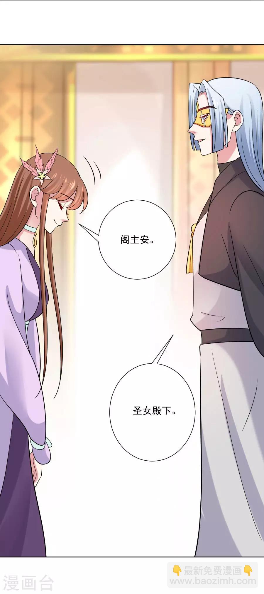 第251话 天生一对14