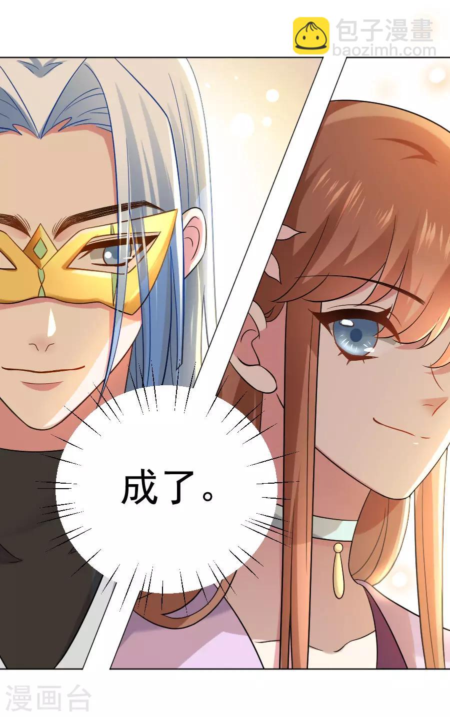 第251话 天生一对20