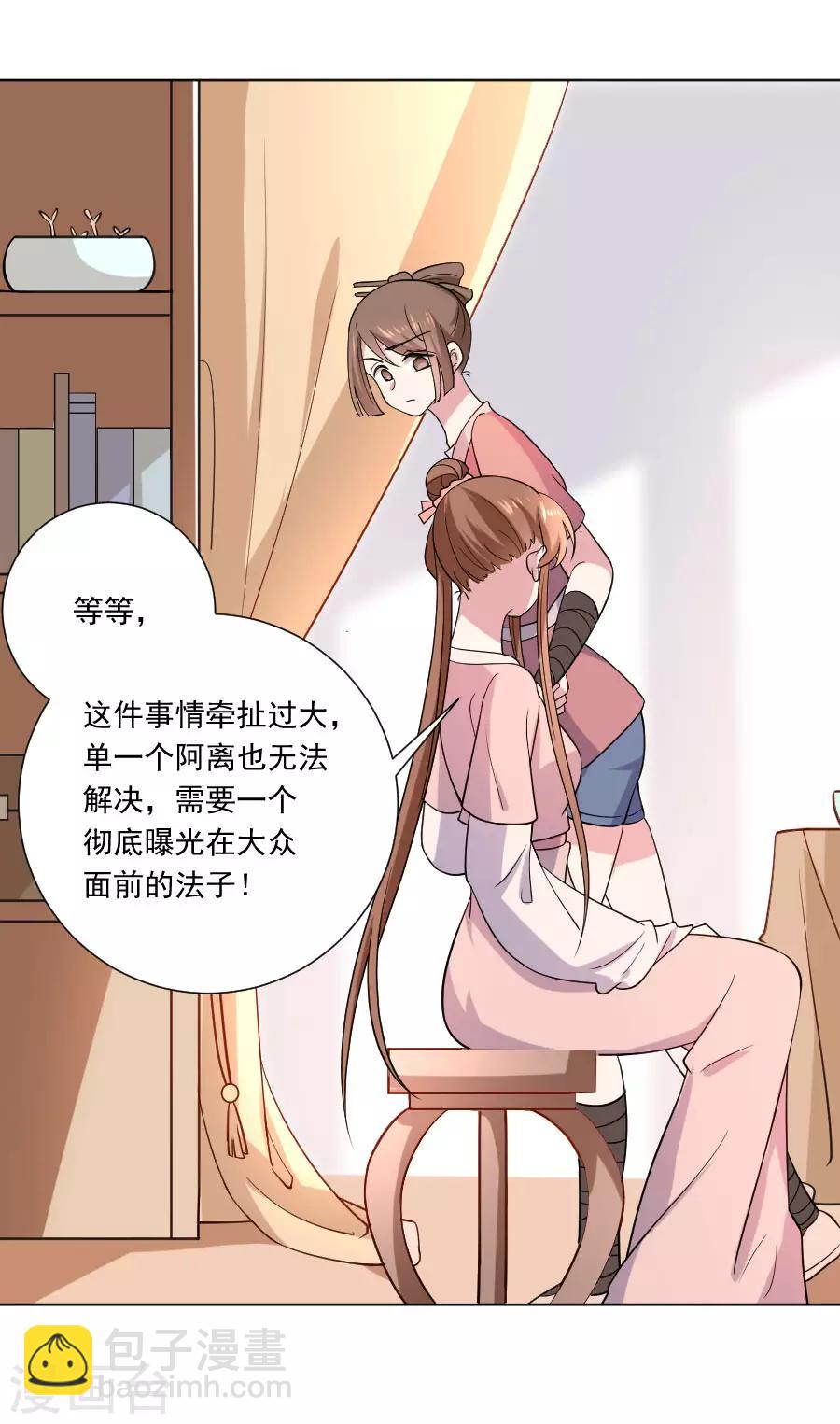 第251话 天生一对4